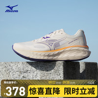 美津浓 运动跑步鞋男女厚底缓震回弹专业慢跑鞋 ASTRO X
