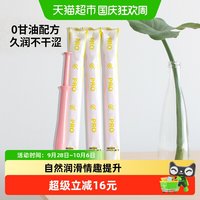 88VIP：HANAMISUI inclear女性拆盒私处护理液凝胶Pro保湿润滑系列