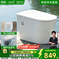 四季沐歌 马桶虹吸式抽水普通马桶带水箱侧按脚踢冲水免插电座便器ZD111
