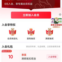伊利母婴京东自营旗舰10豆