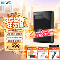 西部数据 WD）移动硬盘2TB USB-C接口 My Passport随行版2.5英寸 黑