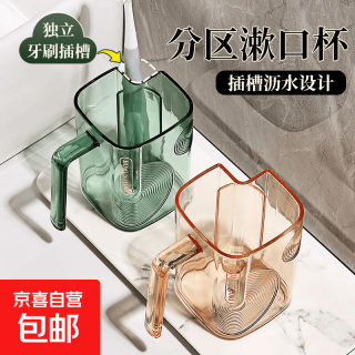 轻奢漱口杯情侣牙刷杯洗漱杯子透明牙膏牙刷收纳盒家用牙具牙缸杯 质感灰 无规格