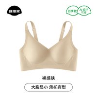 88VIP:菇娘家 轻薄兔耳杯内衣大胸显小女夏薄款无痕聚拢收副乳防下垂文胸