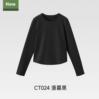 户外徒步：蕉下 棉感亲肤 女士长袖T恤 【修身款】漫暮黑 M
