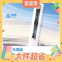 值友专享：科龙 空调静省电 大3匹双排铜管 新升级72QSX1B