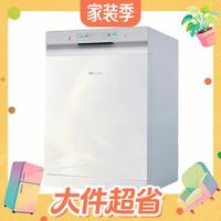 国家补贴、值友专享、新品尝鲜:西门子 极净魔盒6.0 SJ43EW26MC 流光版 嵌入式洗碗机 20套