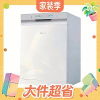 国家补贴、值友专享、新品尝鲜：西门子 极净魔盒6.0 SJ43EW26MC 流光版 嵌入式洗碗机 20套