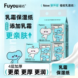 福佑 乳霜保湿纸婴幼儿4层6包便携随身装手口专用润肤纸宝宝专用