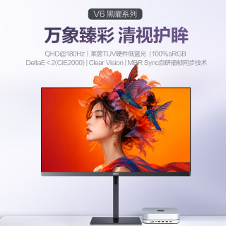 AOC 27英寸2K 180Hz 0.5ms TUV硬件低蓝光 不闪屏护眼 HDR 升降旋转 节能认证 电竞办公显示器Q27V6X
