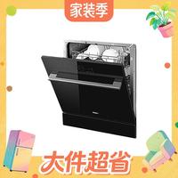 国家补贴、值友专享:海尔 嵌入式洗碗机12套家用灶下直嵌安装 一级水效