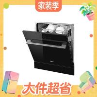 国家补贴、值友专享：海尔 嵌入式洗碗机12套家用灶下直嵌安装 一级水效