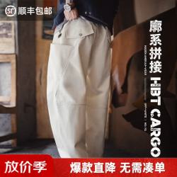 马登 工装美式解构白色长裤抽绳松紧束腰阔腿宽松薄款休闲裤子男 米白色  2XL