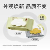 移动端、88VIP：babycare 加厚 婴儿湿纸巾 60抽x6包