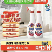 88VIP：大公鸡管家 油烟机清洗剂重油污净强力除油厨房清洁神器去油污2瓶