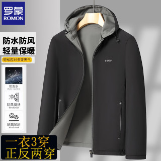罗蒙 可拆卸连帽夹克外套2026秋季新款外套男士百搭男装上衣