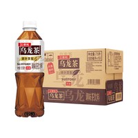 88VIP：三得利 低糖乌龙茶饮料整箱500ml*15瓶口感清爽