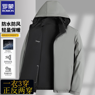 罗蒙 双面穿可拆卸连帽夹克 藏青 2XL 男士外套