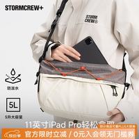 media storm 5L斜挎包STORMCREW+ROAM漫游单肩包便携户外防泼水男女旅行包男包 火山橙/灰(5L)