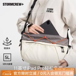 media storm 5L斜挎包STORMCREW+ROAM漫游单肩包便携户外防泼水男女旅行包男包 火山橙/灰(5L)