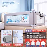 KDE 床围栏宝宝便携单面护栏婴儿防摔防掉床神器加高可升降床上防护栏