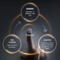 华帝 JSQ23-i12103-10 智能恒温 10升 天然气 燃气热水器