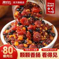 湘叭叭 香辣香肠酱*2瓶