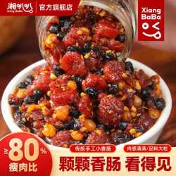 湘叭叭 香辣香肠酱*2瓶