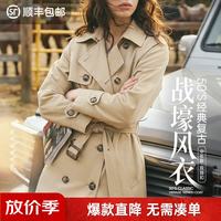 马登 新款复古经典双排扣肯辛顿风衣收腰翻立领英伦风中长款大上衣外套 沙丘卡其  S (巨好看高级感)