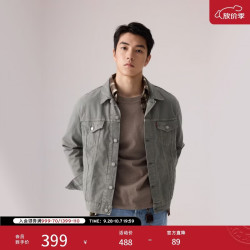 Levi's 26年新款男士美式复古工装风怀旧牛仔夹克外套
