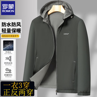 罗蒙 双面穿可拆卸连帽夹克 灰绿 4XL 男士外套