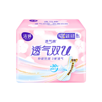 洁婷 日用夜用卫生巾任选
