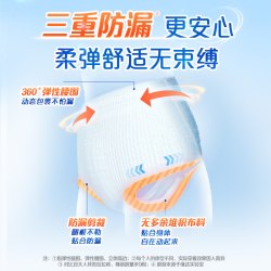 包大人 成人纸尿裤