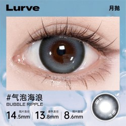 Lurve 任选4件！Lurve美瞳月抛隐形眼镜2幅