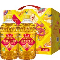 移动端：鲁花 香飘万家浓香花生油1.8L*2粮油礼盒装过年送礼