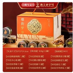 姚生记 2026新款中秋节姚生记坚果礼盒装干果大礼包零食定制团购