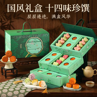 金炉子 月饼礼盒1000g大三层低糖流心中秋节礼物伴手礼品团购定制
