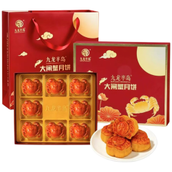 九龙半岛 大闸蟹流心奶黄月饼礼盒 480g