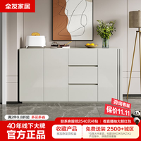百亿补贴:全友 家居餐边柜茶水柜大容量意式斗柜小户型超长台