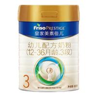 美素佳儿 皇家美素佳儿3段幼儿配方奶粉(12-36月适用)原装进口 三段 罐装 3段 400g 1罐 (新客138元/罐)
