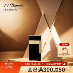 S.T.Dupont 法国都彭打火机Slimmy纤巧防风打火机男朋友生日礼物父亲 28222黑金色