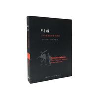 上海三联 叫魂 1768年中国妖术大恐慌