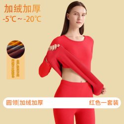 雅鹿 女士保暖内衣加绒加厚男款中青年防寒秋衣秋裤套装红色酒红