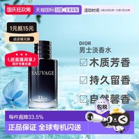 移动端：Dior 旷野男士淡香水 EDT
