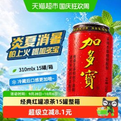 加多宝 凉茶植物饮料