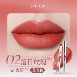 DPDP 气垫唇霜唇釉哑光雾面裸色系唇膏不易掉色沾杯滋润显白口红