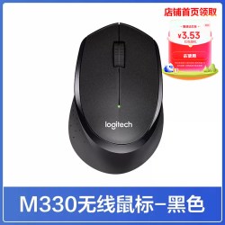 罗技 M330 2.4G无线鼠标 1000DPI