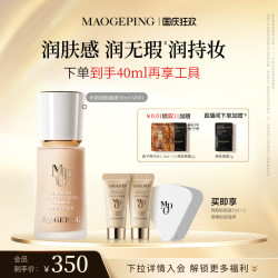 毛戈平 细腻遮瑕 女士粉底液  M801自然色 30ml