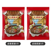 子午渝都 卤肥肠 500g 猪大肠熟食