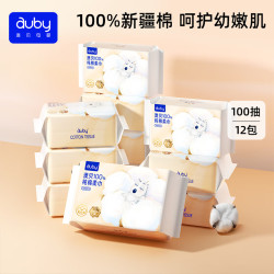 澳贝 婴儿棉柔巾 100%纯棉全棉宝宝专用一次性洗脸100抽*12包