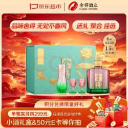 舍得 品味舍得 无处不春风浓香型白酒 52度 500ml*1盒 送礼礼物家乡酒